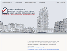 Tablet Screenshot of gcgs.ru